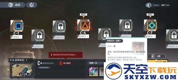 白荆回廊资源种类及获取途径介绍