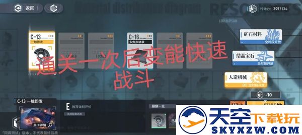 白荆回廊资源种类及获取途径介绍