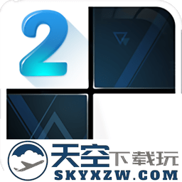 钢琴块2官方正版