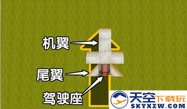 迷你世界飞机怎么制作简单教程攻略