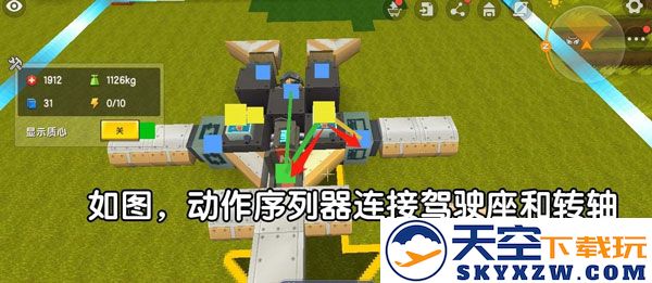 迷你世界飞机怎么制作简单教程攻略