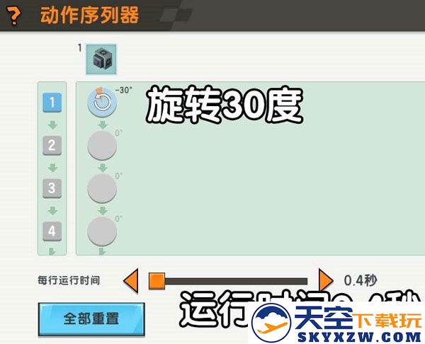 迷你世界飞机怎么制作简单教程攻略