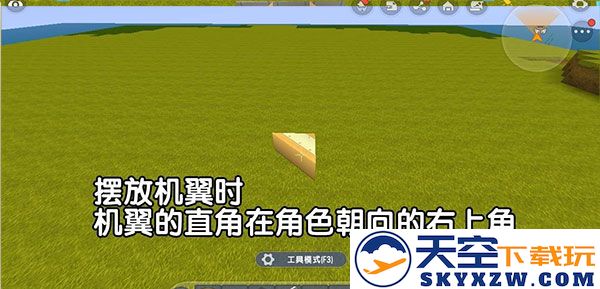 迷你世界飞机怎么制作简单教程攻略