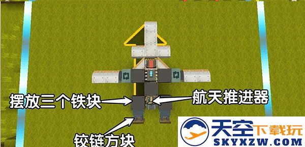 迷你世界飞机怎么制作简单教程攻略