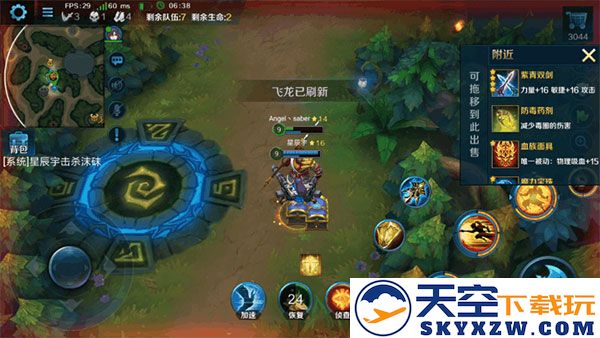 英魂之刃吃鸡模式攻略说明