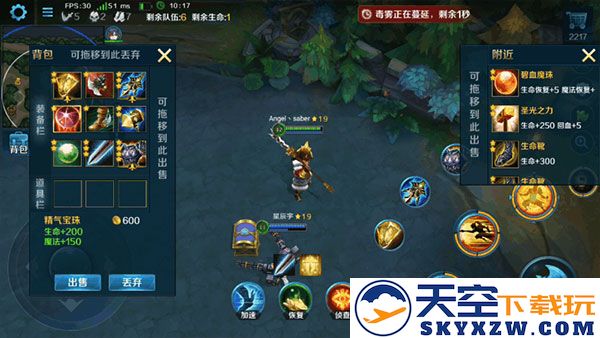 英魂之刃吃鸡模式攻略说明