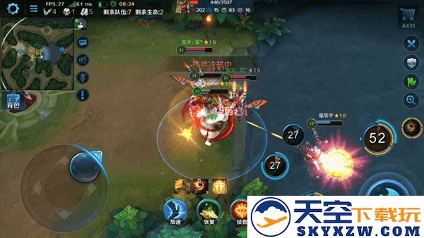 英魂之刃吃鸡模式攻略说明