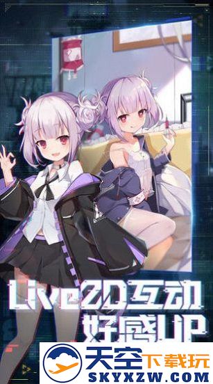 暴走美少女手游下载