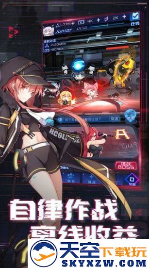 暴走美少女最新版 1.1.0.00730011 安卓版 0