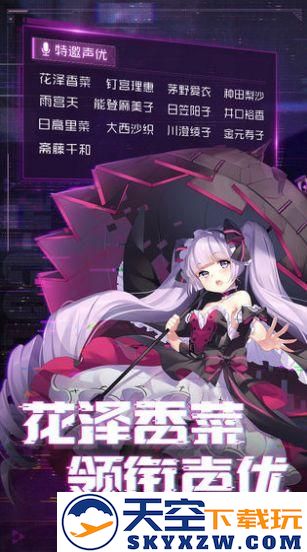暴走美少女最新版 1.1.0.00730011 安卓版 2