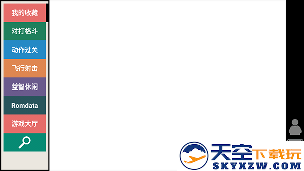kawaks街机模拟器中文版使用教程