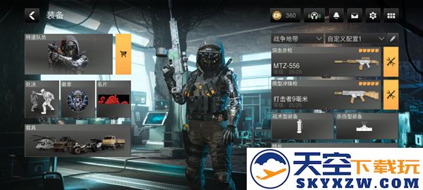 使命召唤战区手游教程