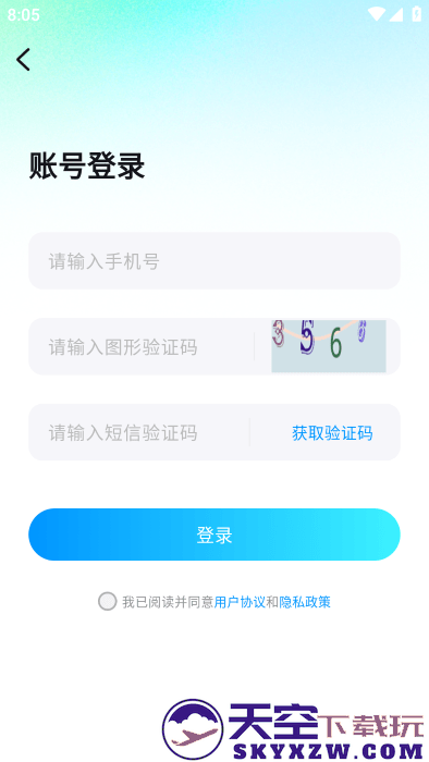 云游侠最新版下载安装