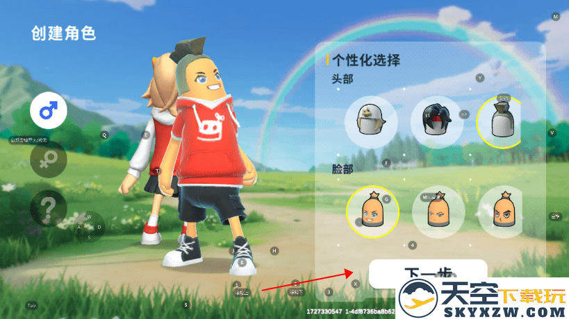 香肠派对国际服怎么玩
