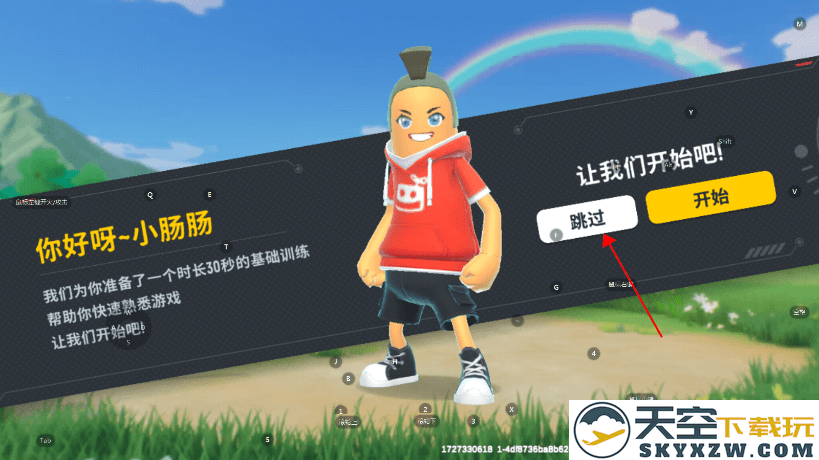 sausageman香肠派对国际服2025最新版 v19.62 安卓ss20赛季版 3