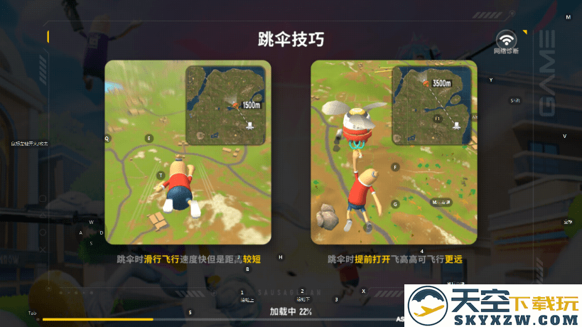 sausageman香肠派对国际服2025最新版 v19.62 安卓ss20赛季版 0