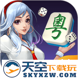 闲来广东麻将安卓版安装