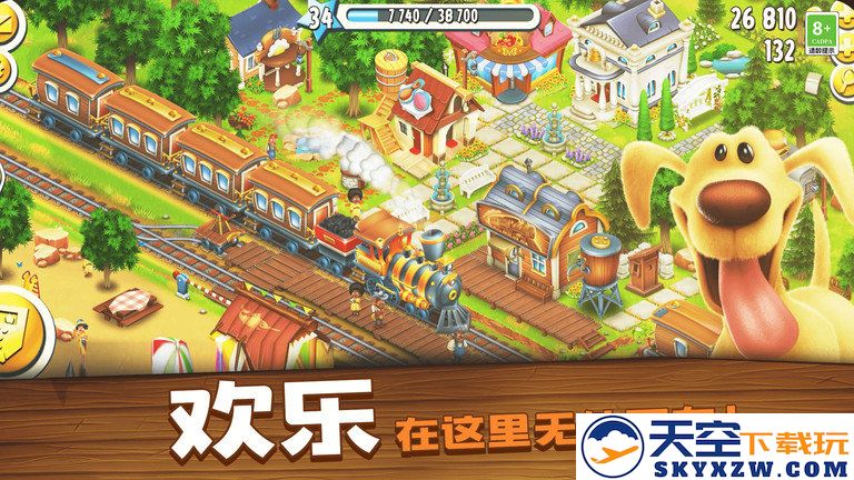 卡通农场九游正版(Hay Day) v1.68.1 安卓版 2