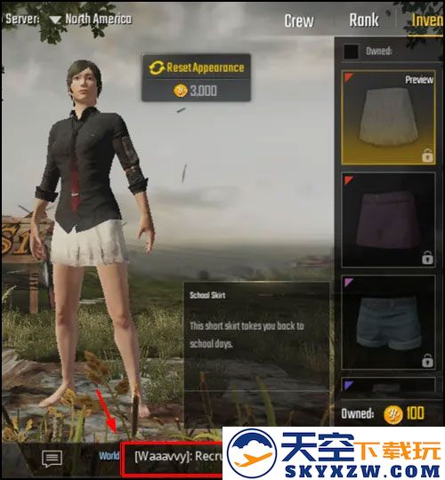 pubg国际服加好友教程