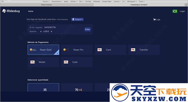 pubg国际服充值教程