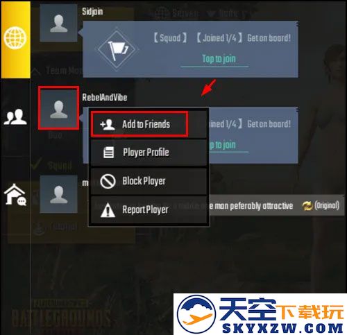 pubg国际服加好友教程