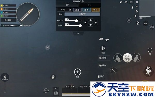pubg国际服键位设置教程