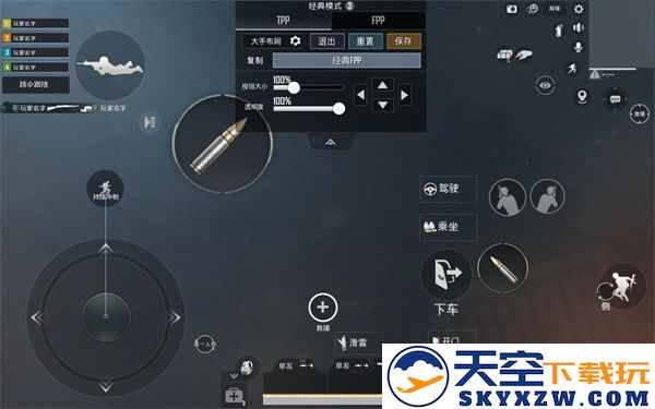 pubg国际服键位设置教程