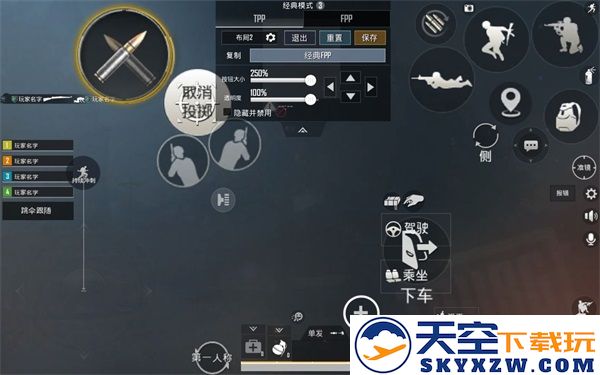 pubg国际服键位设置教程