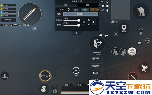 pubg国际服键位设置教程