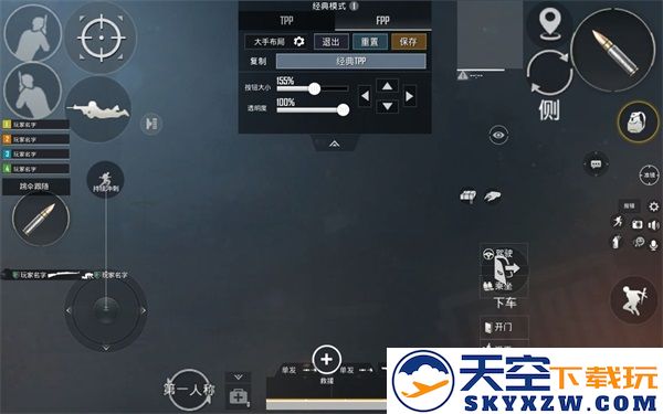 pubg国际服键位设置教程