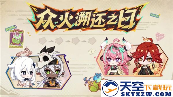 英雄无遗物奇遇活动攻略与玩法技巧分享，带你轻松应对各种挑战