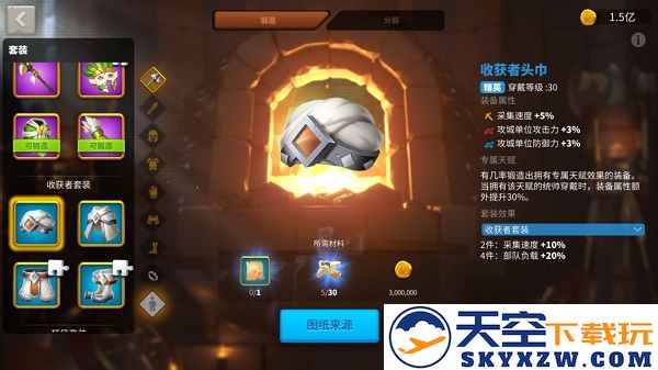 万国觉醒装备套装攻略