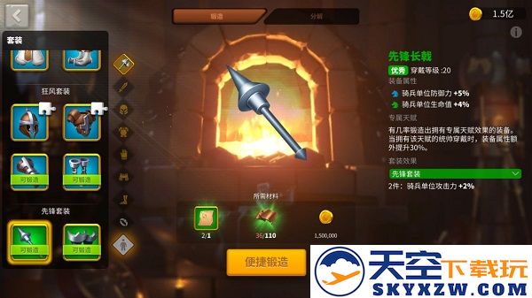 万国觉醒装备套装攻略