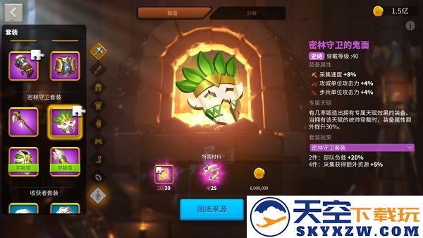 万国觉醒装备套装攻略