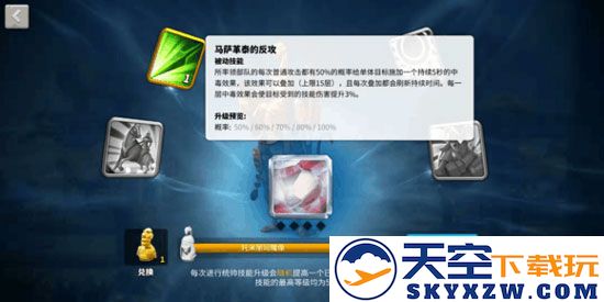 万国觉醒马萨格泰统治者将领攻略
