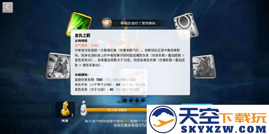 万国觉醒马萨格泰统治者将领攻略