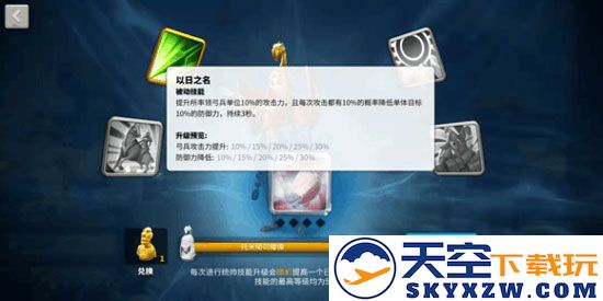 万国觉醒马萨格泰统治者将领攻略