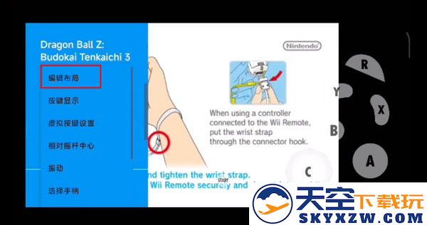 dolphin emulator手柄键位设置