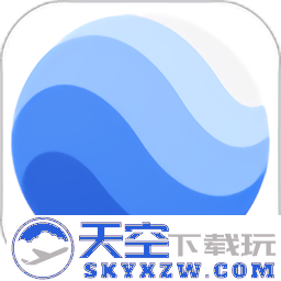 google地球手机版