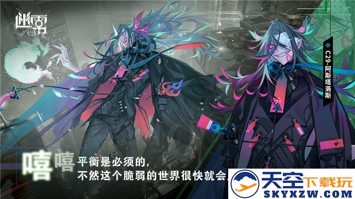 迷雾公式手游下载