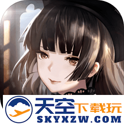 迷雾公式官方版