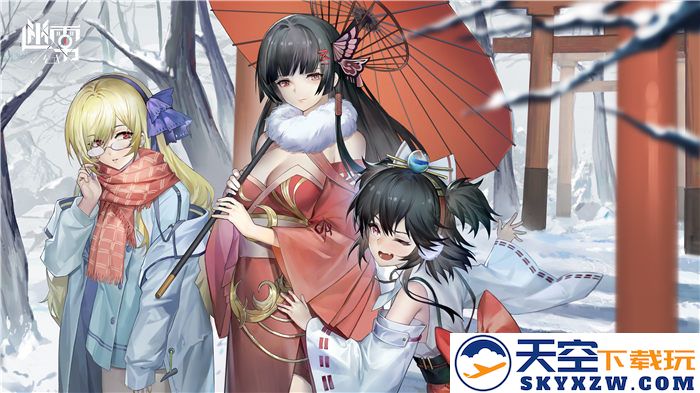 迷雾公式游戏下载安装