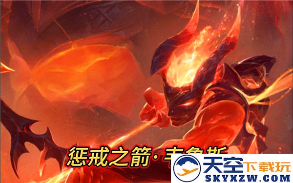 金铲铲之战s14韦鲁斯全息阵容攻略及最佳搭配推荐分析