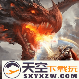 剑与魔龙手游