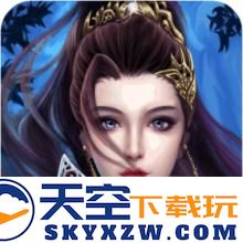 御剑仙途手游