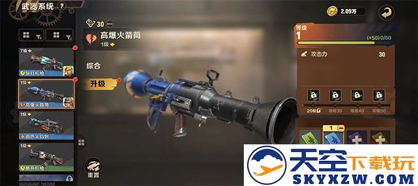 合金弹头觉醒最新版武器排行