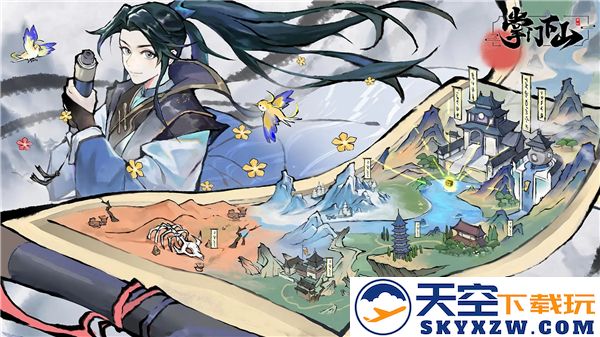 掌门下山时如何选择合适伙伴的详细指南与建议