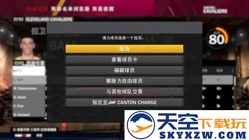 nba2k19买球员方法
