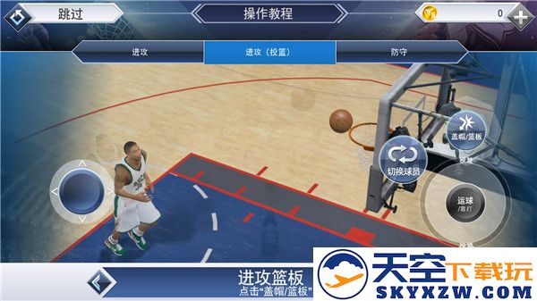 NBA2K19怎么投篮