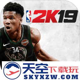 nba2k19官方正版